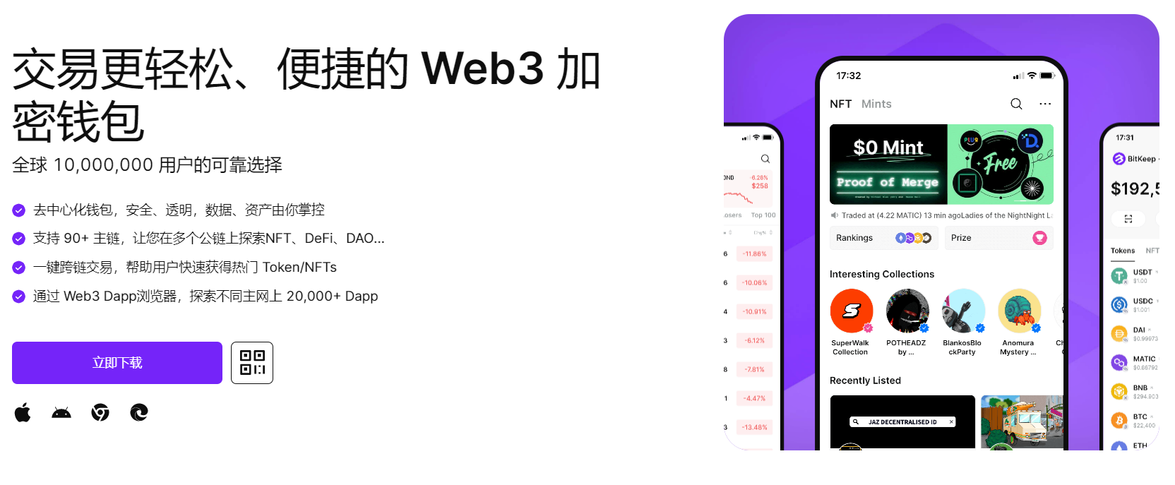 用力操逼视频"bitkeep钱包官网下载苹果版|荷兰初创公司利用数字"